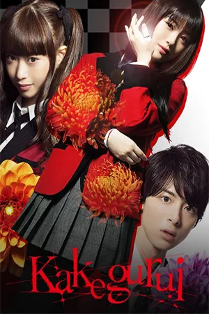 Thriller ระทึกขวัญ